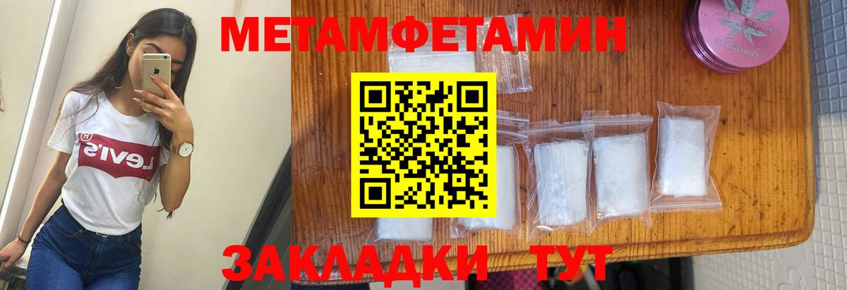 АМФ  Вход с VPN  Аксай  Амфетамин Розовый 