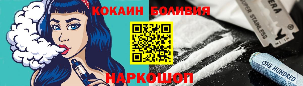 Cocaine Columbia  Вход с VPN  что такое наркотик  COCAIN VHQ  Аксай 