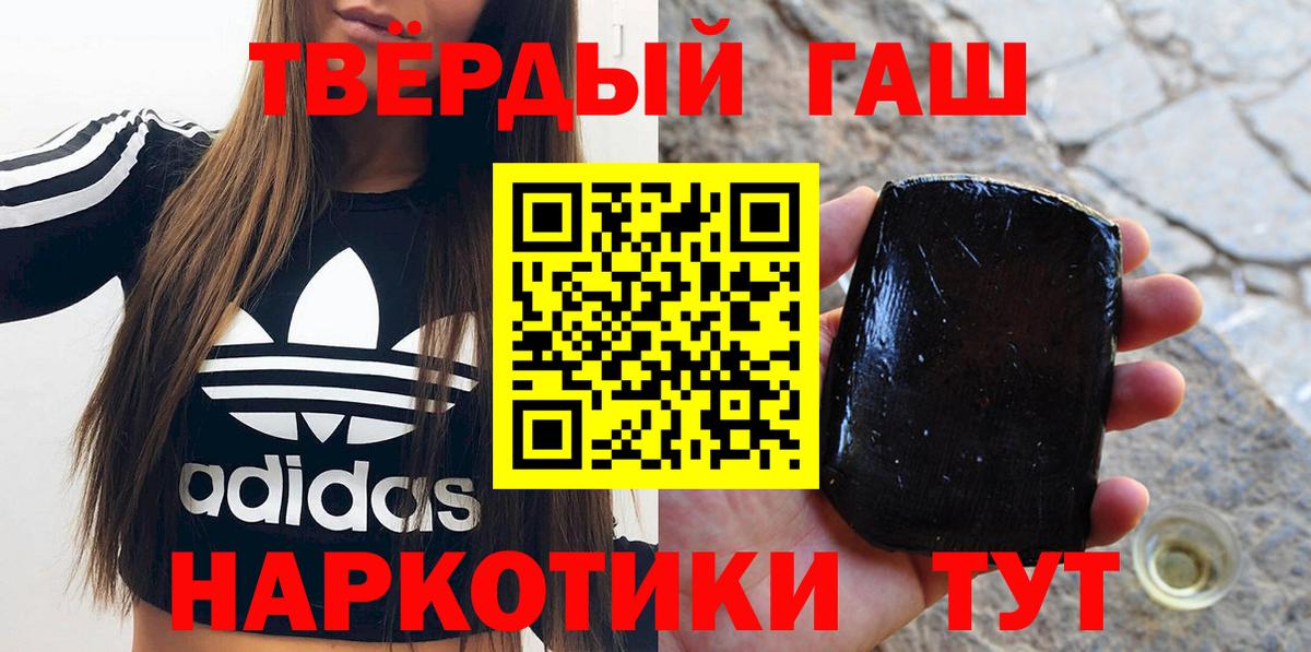 Гашиш индика сатива  Вход с VPN  Гашиш AMNESIA HAZE  Аксай 
