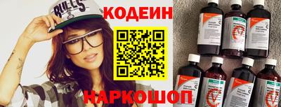 гидра Комсомольск-на-Амуре