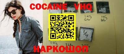 гидра Комсомольск-на-Амуре