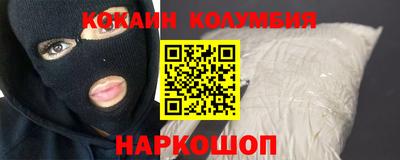 гидра Комсомольск-на-Амуре