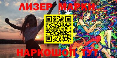 меф Коммунар