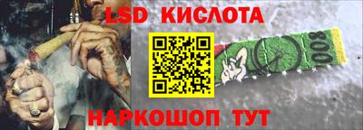 меф Коммунар