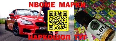 индика Конаково