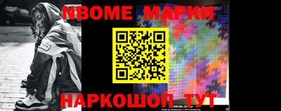 индика Конаково