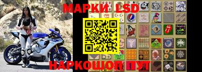 гидра Комсомольск-на-Амуре