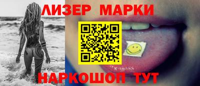 гидра Комсомольск-на-Амуре