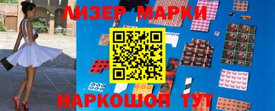 гидра Комсомольск-на-Амуре