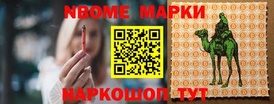 индика Конаково