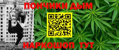 гидра Комсомольск-на-Амуре
