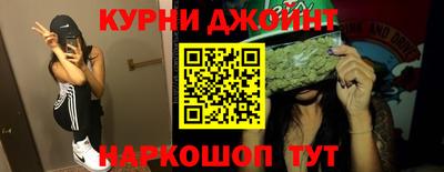 гидра Комсомольск-на-Амуре