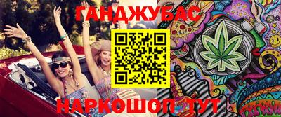 меф Коммунар