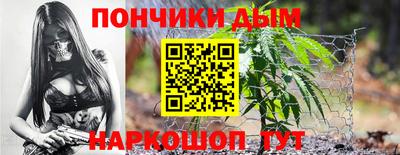 гидра Комсомольск-на-Амуре