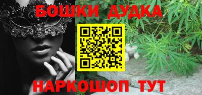 гидра Комсомольск-на-Амуре