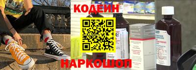 гидра Комсомольск-на-Амуре