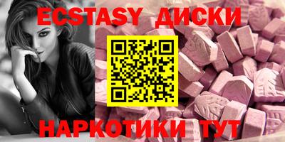 гидра Комсомольск-на-Амуре