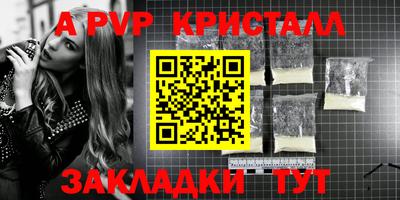 гидра Комсомольск-на-Амуре