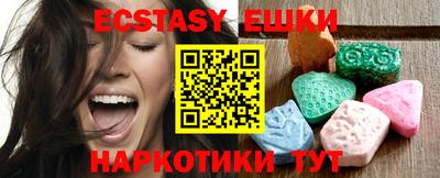 меф Коммунар