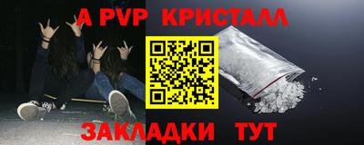 гидра Комсомольск-на-Амуре