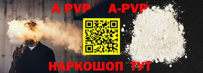 меф Коммунар