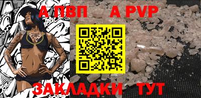 индика Конаково