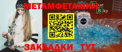 меф Коммунар