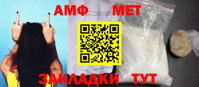 меф Коммунар