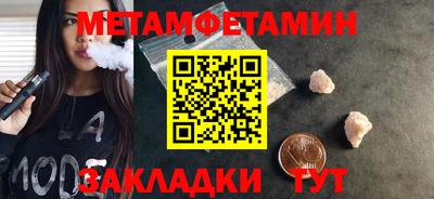 меф Коммунар