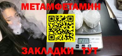 индика Конаково
