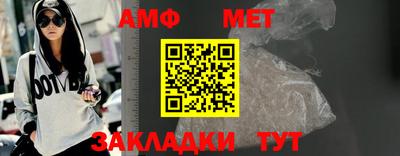 меф Коммунар