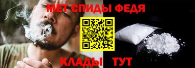 меф Коммунар