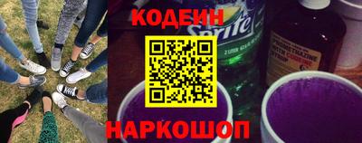 гидра Комсомольск-на-Амуре