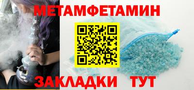 индика Конаково