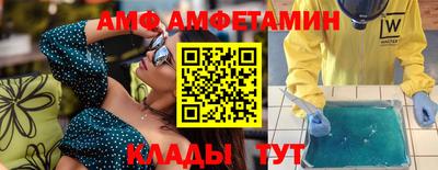 меф Коммунар