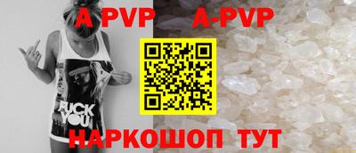 гидра Комсомольск-на-Амуре