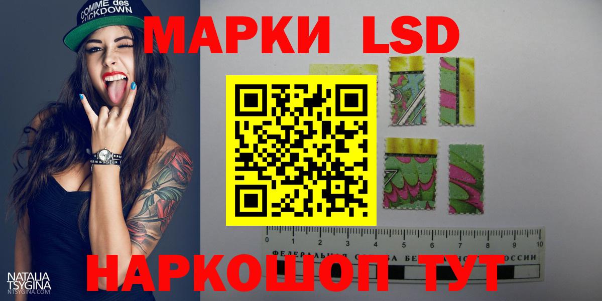 Лсд 25 экстази ecstasy Аксай
