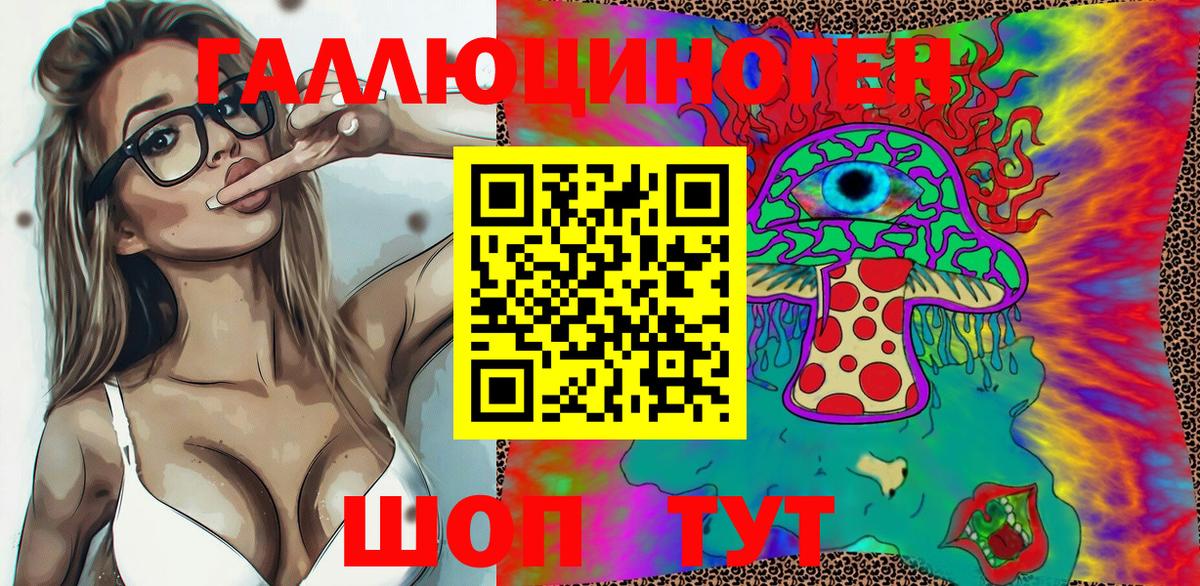 Аксай  где продают   Галлюциногенные грибы Magic Shrooms  Вход с VPN  Псилоцибиновые грибы Psilocybine cubensis 