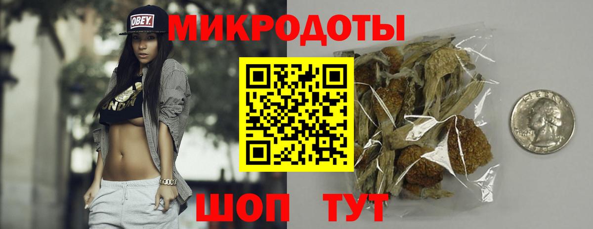 Галлюциногенные грибы GOLDEN TEACHER Аксай